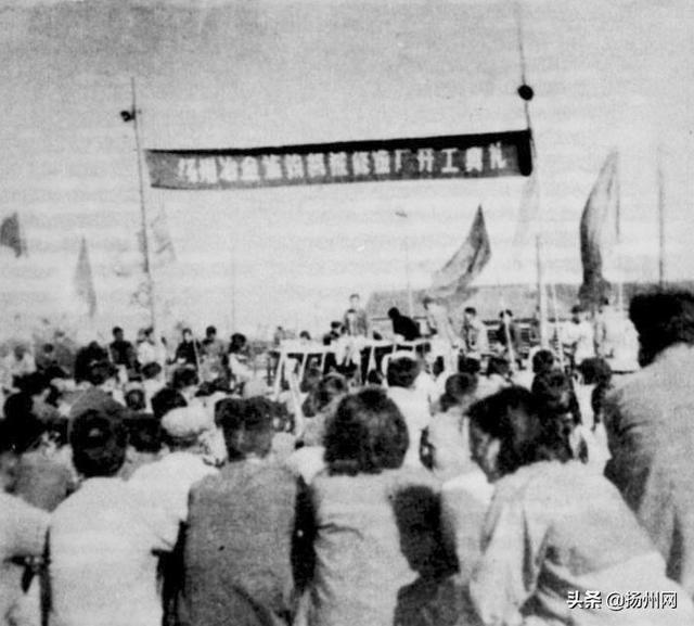冶金廠過(guò)去啥模樣？這組照片“講”給你聽(tīng)