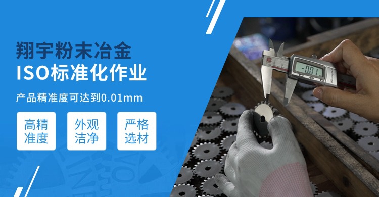 1767662602810331.jpg 翔宇30.jpg